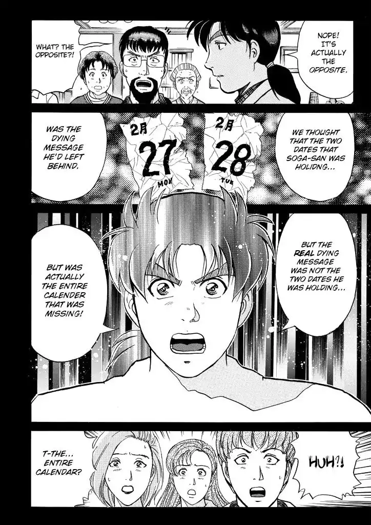 Kindaichi Shounen no Jikenbo Chapter 207 21